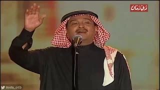 يا سلام الله عليكم    محمد عبده    دبي             دندنها