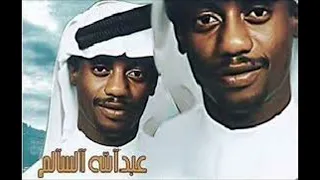 خلها بالقلب تحرق مابقى عبدالله السالم دندنها