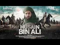 TRAGEDI PALING KELAM?! Cucu Rasulullah SAW Dipenggal di Padang Karbala! Dunia Islam Menangis!!