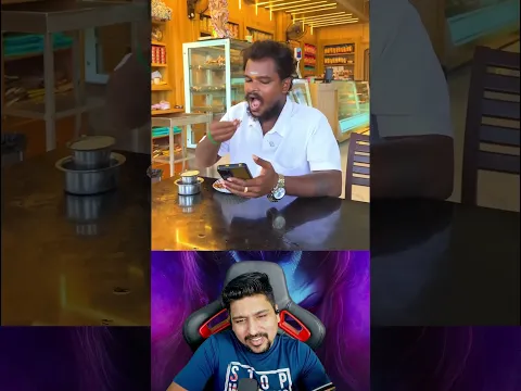 சிரிச்சு Enjoy பண்ணுங்க | Reaction video.#shorts