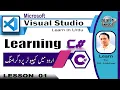 C Sharp 01 How to Install Visual Studio and Create Project