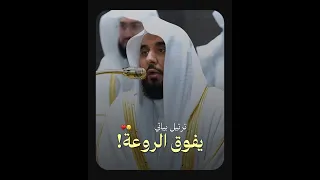 ولولا كلمة سبقت من ربك    تلاوة بديعة ومؤثرة  للشيخ عبدالله الجهني من سورة طه      دندنها