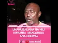 Lagu UNAKUBALIANA NA HILI KWAMBA MANGUNGU ANA ONEWA?