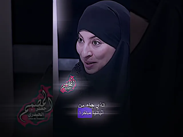 ⁣المقدمة التونسية ريم الوريمّي تقول(أنا ذهبت في اغلب مسيرات في العالم لم أشاهد مثل مسيرة سيد الشهداء