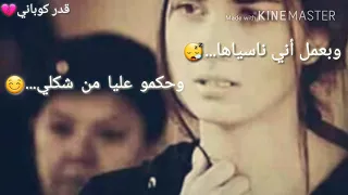 سنين وانا عايشة في مشاكلي      دندنها