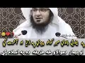 Lagu 🥀Pa Hara Bemari Bande Da Sabaar Kawalo Fazilat😢 | Pa Dunya Aw Akherat Ke ajr | Da Bemaar Dawa Tariqa