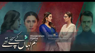 hum kahan ke sachay thay ost complete audio 