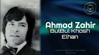                                احمد ظاهر بلبل خوش الحان  دندنها