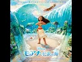 どこまでも ~How Far I'll Go~ (日本語バージョン) - How Far I'll Go (Japanese Version) - Tomona Yabiku