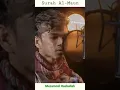 Download Lagu Beautiful Recitation by Muzammil Hasballah || Surah Maun || #shorts