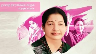  amma jayalalitha song
