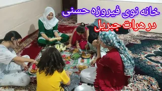 برنامه نظر بی بی در خانه دختر خسورم فیروزه حسنی در هرات افغانستان خداوند قبول Duet کنه 