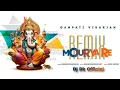 Download Lagu Mourya Re  | DON | 150 BPM Remix - Dj Dk Official | Shahrukh Khan | Shankar Mahadevan