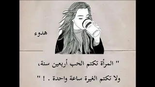 حكم واقوال عن الحياة   أجمل ماقيل عن الحياة  حكم  حكمة اليوم  حكمة  اقتباسات  امثال دندنها
