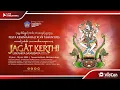 Download Lagu LIVE  - Pelepasan Pawai (Peed Aya) PKB XLVII Tahun 2025