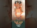 Download Lagu Shree Swami Samarth Prakat Din Status