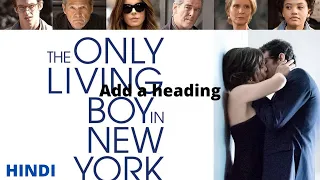 the only living boy in new york hollywood movie explained in hindi rv