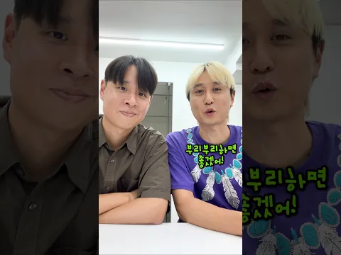 형제끼리 서로 이랬으면 좋겠다고 했더니ㅋㅋ