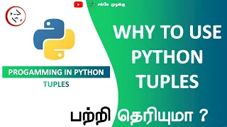 Programming Python Tuples in Tamil SM Sanke Muzangu Python Tuple