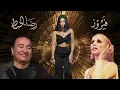 DJ Yasmina - Saalouny El Nas x Bein El Aaser Wel Maghreb (Mashup)