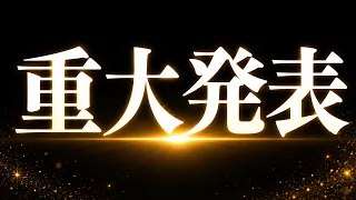 【重大発表】1000名を無料招待します【受験万博 ZERO】