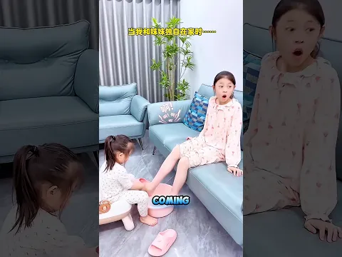 The Most Mischievous Big Sister! 😱😂