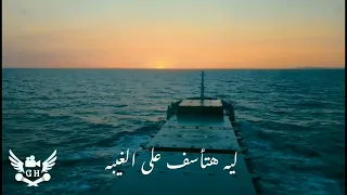 Hussein Al Jasmi بحبك وحشتيني بعدت وكنت هعمل ايه 