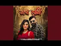 Download Lagu Gach Laage (feat. Miss Manjeet)
