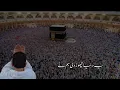 Download Lagu Best Hamad Lyrics ( Ye Duniya Chor Di Hum Ne Teri Khatir Mere Maula) #naat #naatsharif #naatlyrics