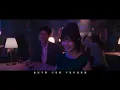 邱鋒澤 Feng Ze 【 平分慚愧 For Your Happiness 】 Official MV