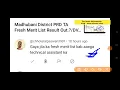 Download Lagu Gaya District PRD TA Fresh Merit List Result Update /DV/Counselling/Bihar PRD Latest News Update