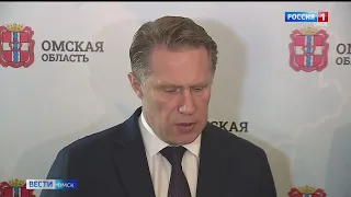 В Омске с рабочей поездкой находится министр здравоохранения России Михаил Мурашко