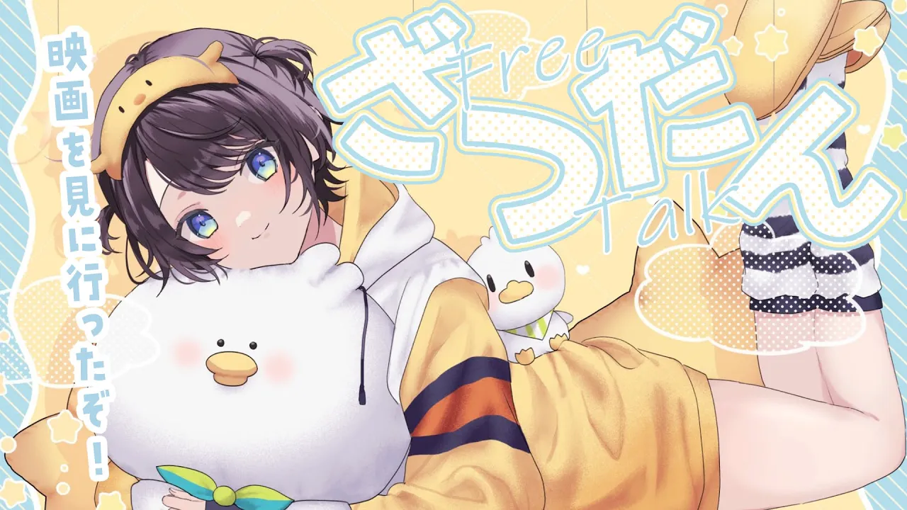 【#生スバル】おはすば！！！！！ / OHASHUBA！！！FREE TALK【ホロライブ/大空スバル】