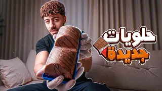                                  دندنها