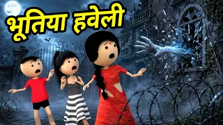 JOKE OF - BHABHI KA ROAD TRIP ( भाभी का रोड ट्रिप ) - Comedy time toons