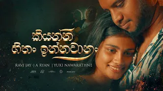 Download Kiyanna Hithan Innawanan ( කියන්න හිතං ඉන්නවා නම් )  - A Ryan | Yuki | Ravi Jay MP3