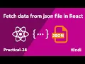 Fetch Data from JSON File in React JS