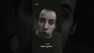 الطريق طويل وصعب بس للازم توصل الدحيح Shorts 