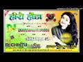 Download Lagu Hero Honda Dj Remix Haryanvi Song Ghumado Hero Honda Pe Dj Hard Dholki Mix Dj Chintu Chharra Up