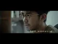 許志安 Andy Hui -《教我這麼愛下去》Official Music Video