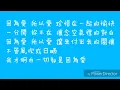 韋禮安 因為愛 歌詞版