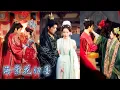 Download Lagu 沈棠到死才知道貴為皇后的嫡姐是害死全家的兇手,重生開局她拒絕替嫁沖喜，復仇路上她機關算盡將前世的恩怨盡數清算，只是這一世她躲着避着的男人纏了上來，兩世糾纏只為她一生平安！#古装言情 #重生复仇 #穿越