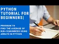 Python programming tutorial for beginners Average of n numbers using arrays in Python
