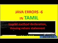 java - invalid method declaration missing return statement error in tamil core java in tamil