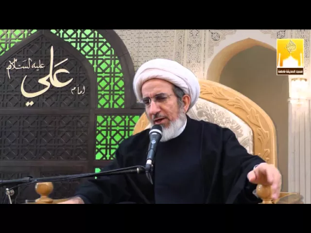 ⁣خطبة الجمعة - موارد العظمة في سيرة الزهراء عليها السلام - سماحة الشيخ حبيب الكاظمي