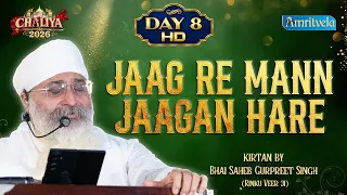 JAAG RE MANN JAAGAN HARE | DAY 8 HD SHABAD | CHALIYA 2026 | AMRITVELA TRUST