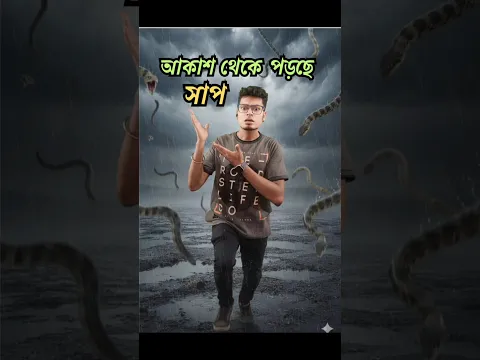 এখানে মাথায় সাপ পড়ে 🐍A Place Where Fish Fall From the Sky! Stra Wa Pub