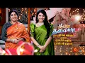 Download Lagu Poova Thalaya - 1 Hr Special Promo | 21 April 2024 | Tamil Serial | Sun TV