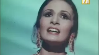 يسرا روحي فيك 