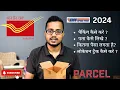 How to do speed post How to send parcel by speed post 2024 How to write address in speed post